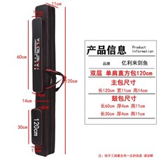 防水漁具包 大肚包釣魚包 大容量海竿包 多功能魚竿包 收納包 釣魚用品, 120厘米雙層直包經典紅