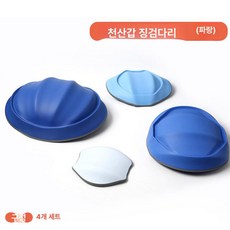 퀀텀상점 밸런스스톤 아기밸런스스톤 균형, 1개, 스윙 천산갑 디딤돌 블루 화이트 4개 세트