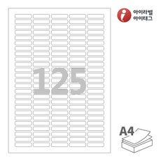 아이라벨 CL552 A4 스티커 라벨지 흰색 모조, 125칸, 25개