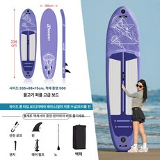 블루웨이 웨이크보드 서핑 패들 웨이크 보드 성인, 수달 퍼플, 기본 모델명/품번