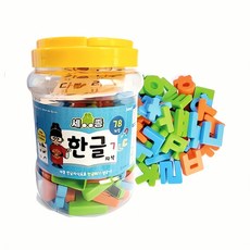 세종 한글 자석 글자 알파벳 초등학생 교육 혁신 학습 도구 체험 키트 맞춤 교구 어린이, 본상품