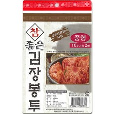 김장봉투 2P 중형 hib*2167qf