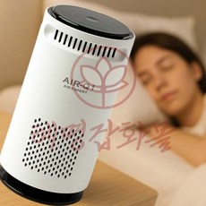 차량용 공기청정기 화이트 혜명마트