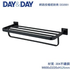 DAY&DAY 毛巾置衣架組 60cm C0025BK 黑色, 1個