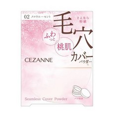 CEZANNE 無痕遮瑕蜜粉 桃肌, 1個, #02淡粉色