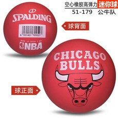 斯伯丁迷你空心小籃球兒童幼兒寵物桌面減壓耐磨橡膠皮球, 【公牛隊徽】51-179, 1個