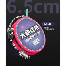 주한피싱 민물 낚시 채비 세트 다양한 길이 낚시줄 세트 간편하고 쉬운 낚시 채비, 4.0호, 1개