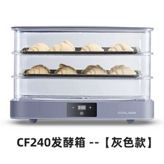 제과제빵 발효 기계 반죽 숙성기 베이킹 크로와상, 그레이
