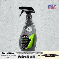 Turtle Wax 龜牌 Hybrid Solutions 陶瓷噴霧鍍膜, 1個, 龜牌CSC