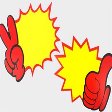 캣냥냥 브이손 엄지척 톱니모양 쇼카드 10P pop쇼카드