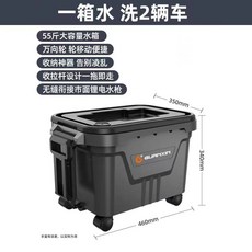 洗車桶 可移動 水箱 通用洗車水桶 釣魚可坐 四腳帶輪 免安裝 超輕移動 刷車水箱, 黑色水箱