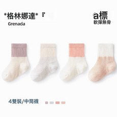 []寶寶襪子夏季薄款嬰幼兒棉透氣中筒襪男女兒童網眼棉襪