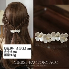 YIERSI FACTORY ACC 貓眼石花朵彈簧夾