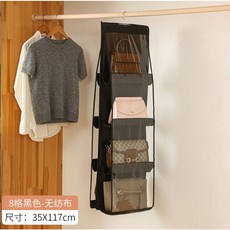 包包收納掛袋 懸掛式透明六層置物袋, 黑色8格【單層】
