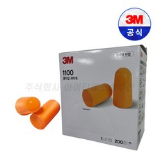 3M 소음방지 귀마개 1100, 50개, 2개입