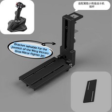 윈윙 전투기 항공 NOR URSA WIRL G Fighter, 1개, F. 블랙 우르사 마이너 전투기 스탠드