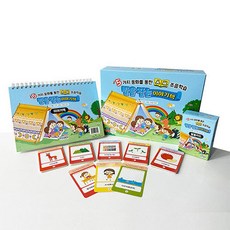 발음 잡는 이야기책, 이유진, 김예은, 오유림, 이영미(저), 인싸이트