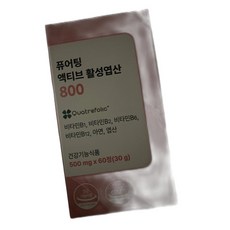 영양제 활성엽산 퓨어 4세대 활성형 임신준비 임산부 식품 비타민/미네랄 60정 1개, 1정
