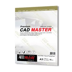 신한커머스 트레싱지 A3 85g 일반 420x297mm 50개입, 1개