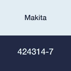 Makita 424314-7 프라이머 펌프 교체 부품, 1개