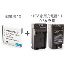 Fuji NP-50 相機電池 Pentax D-LI68 適用 全新, 1個, 鋰電池*1 + 110V充電器*1