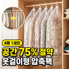 애아리빙 옷걸이형 겨울의류 대형 고급형 의류압축팩 4매, 1세트, 4개입