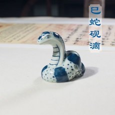 賣場新品景德鎮陶瓷蛇擺件硯滴生肖蛇仿古青花手繪水滴壺小文房四寶國畵硯臺加水瓷器, 1個, 景德鎮陶瓷硯滴生肖蛇仿古青花手繪水滴壺小
