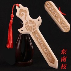 有貨桃木劍正宗肥城桃木雕刻兒童寶寶小孩男女護身壓驚隨身掛件道士劍 過爐保平安 鎮宅保平安, 十二生肖桃木劍20cm, 1個