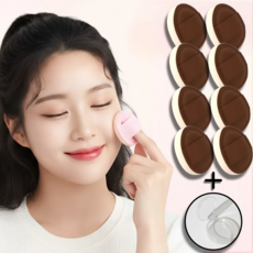 모노제이 아기궁둥이 모찌 손가락 미니 퍼프, 8개, 커피