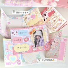 原創小狗對折卡打包材料卡片折頁出卡髮貨留言卡禮物包裝卡片賀卡, 1個, 摺頁冬日（只要卡片）,6張