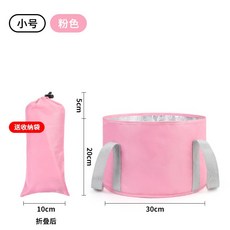 薇麗特 泡腳袋 泡腳桶 折疊高桶足浴桶 泡澡桶, 【中號】粉色+收納袋, 1個