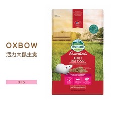 OXBOW 活力大鼠主食 3lb, 1個