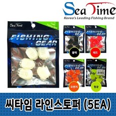 (1+1특가상품)씨타임 라인스토퍼(5개입) 낚시줄 멈춤 고정 정지, 라인스토퍼(5EA)레드
