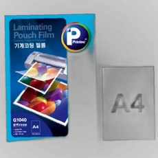 프린텍 G1040 20매 기계코팅지 A4, 본상품