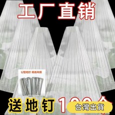 VLMX 重複使用加厚錐形植物鍾罩，防鳥防霜凍綠色育苗保護罩，台灣出貨, 1個, 科學育苗：防蟲保溫【1個罩】護苗生長,防蝸牛/防鳥/防蟲/可抗寒保溫
