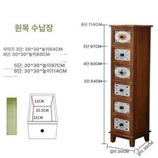 틈새 다용도 베란다 수납 선반 틈새장 서랍형 침실 협탁, 빈티지커피 B