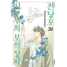 전당포 시노부의 보석상자 26 대원씨아이, 대원씨아이(만화)