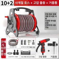 고압 물호스 세트 세차용 물분사기 정원 릴 정리기, 설치불필요 10+2m 고압 물총+폼 병, 1mm