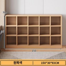 원목 수납장 선반 틈새 수납 거실 진열장, [높이 15칸] 120x30x93cm 내추럴우드컬러