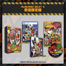 RUSHING BEAT X Return Of Brawl Brothers 数量限定版 동봉물 한정판 박스와 CD가 포함된 소책자 및 스틸북(PlayStation�5용) 동봉 - P