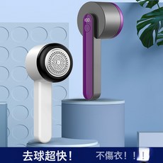 新款充電毛球修剪器去毛器剃毛機去球器充電式除毛器衣物剃絨球器, 無規格, 毛球修剪器【配件刀頭】