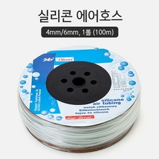 100M1롤 실리콘 에어호스 4/6mm 수족관 기포기 호스 100m, 1개