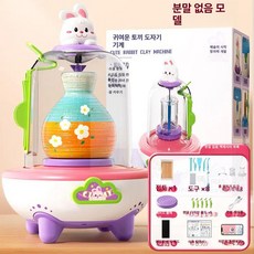 포시즌스토어 미니도자기만들기 미니물레 도자기물레, 1개, 기본 색상
