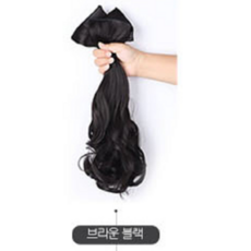 키밍 웨이브 헤어 붙임머리 여성가발 45cm 3피스, 45cm 브라운블랙
