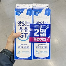남양 맛있는 우유 GT 기획, 4개, 900ml, 종이박스포장