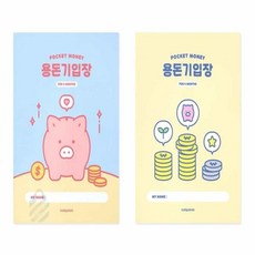 디어 용돈기입장 120g 예쁜가계부, 옐로우