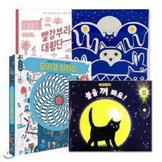 아티비티 시리즈 (전4권)