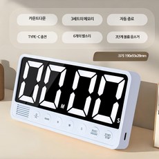 수영장 타이머 LED 디지털 클라이밍 카운터 운동 스톱워치, 1개, 화이트-1009 충전식 대음량