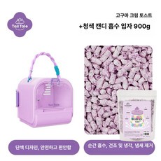 나나상점 피그미다람쥐케이지 이동장 하우스 햄스터 케이지 도마뱀 친칠라 소동물 피그미다람쥐 슈가글라이더 집 사육장 앵무새, 1개, 퍼플 + 퍼플 캔디 페이퍼 비즈 900g 상쾌한여행