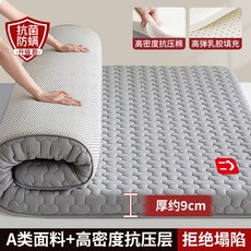매트리스 토퍼 바닥 하드 싱글 매트 테크 A 80x190cm 5cm 손님용 접이식 학생용 수면매트 딥슬립 침대 업그레이드, 1cm, 두꺼운항균모델 체크 그레이 두께9cm 120x200cm